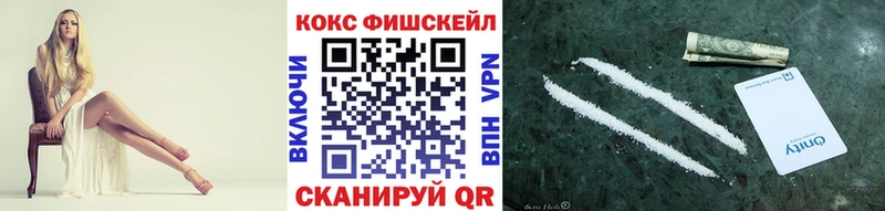 Все наркотики Новозыбков Канабис COCAIN Гашиш МЕТАМФЕТАМИН АМФ Меф Alpha-PVP
