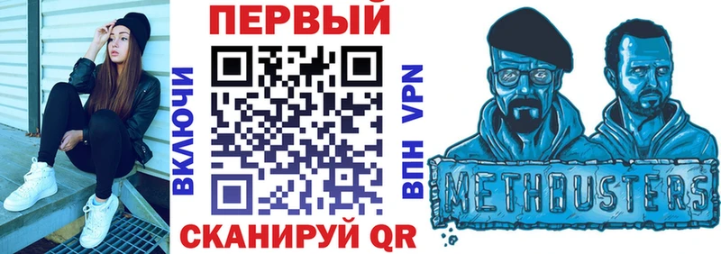 АМФ Premium  где найти   Новозыбков 