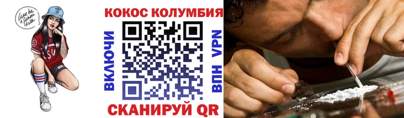 Кокаин Боливия  наркотики  Новозыбков 