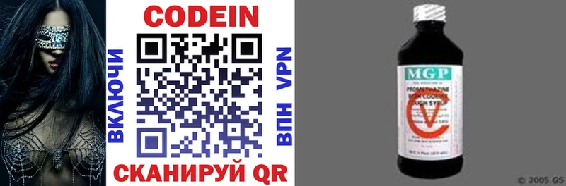 ОМГ ОМГ сайт  дарнет шоп  Новозыбков  Кодеиновый сироп Lean напиток Lean (лин) 