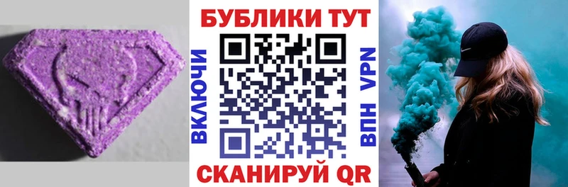 Экстази Philipp Plein  Новозыбков 