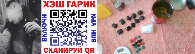 Гашиш VHQ  Новозыбков 