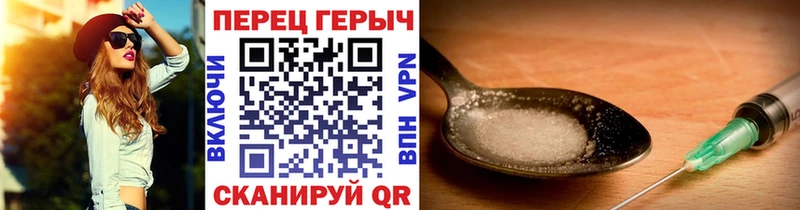 KRAKEN сайт  как найти закладки  Новозыбков  ГЕРОИН герыч 