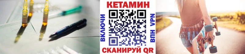 даркнет сайт  Новозыбков  Кетамин VHQ 