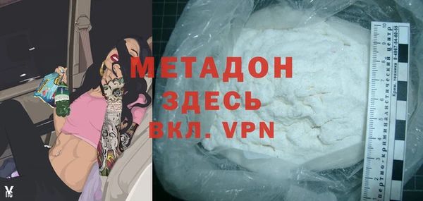 стаф Балахна