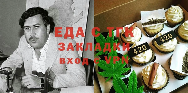 стаф Балахна