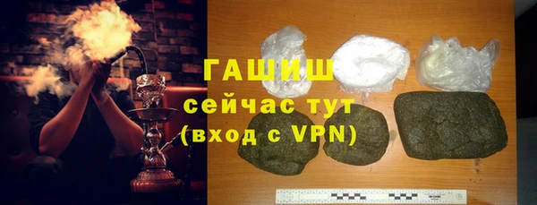 стаф Балахна