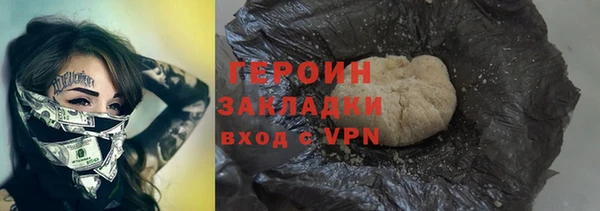 кристаллы Баксан