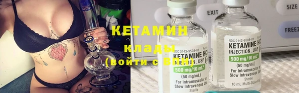 стаф Балахна