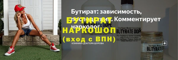 кристаллы Баксан