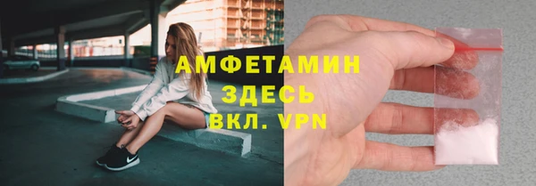 кристаллы Баксан