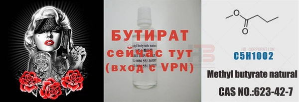 кристаллы Баксан