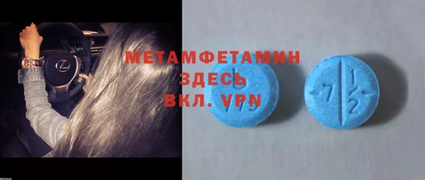 кристаллы Баксан