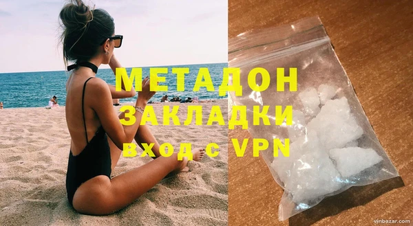 скорость Осинники
