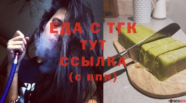 кристаллы Баксан