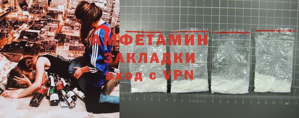 кристаллы Баксан