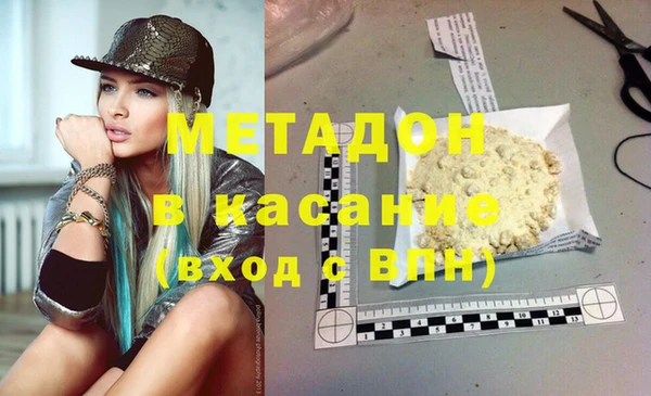 стаф Балахна