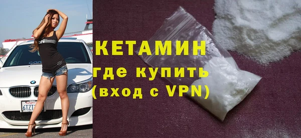 стаф Балахна