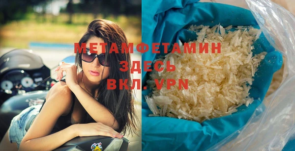 дживик Балабаново