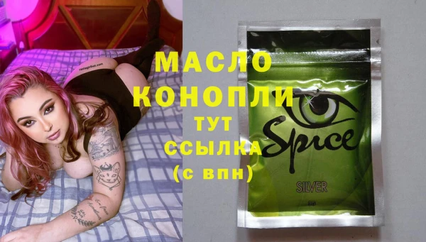 стаф Балахна