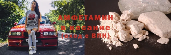 скорость Осинники