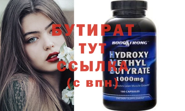 прущая мука Армянск