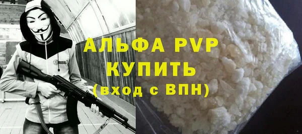 стаф Балахна