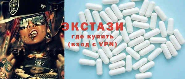 кристаллы Баксан