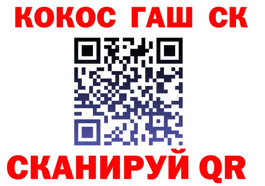 Конопля VHQ зеркало площадка МЕГА Новозыбков