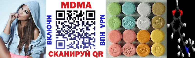 darknet как зайти  Новозыбков  MDMA crystal 
