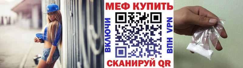 маркетплейс наркотические препараты  Новозыбков  Мефедрон мука 