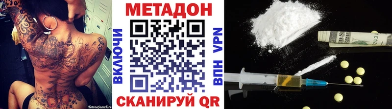 МЕГА онион  купить наркотики цена  Новозыбков  МЕТАДОН VHQ 