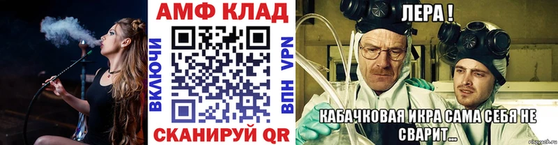 даркнет сайт  Новозыбков  Метамфетамин витя 