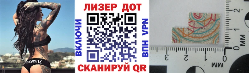Марки NBOMe 1500мкг  Новозыбков 