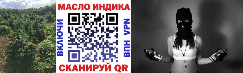 ТГК вейп  ссылка на мегу онион  Новозыбков 